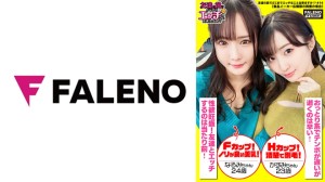 406FTHT-120 【大手企業の広報部はルックスもセックスもレベルが違う！感度は桁違い！チ○ポが大好き3P奪