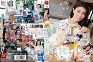 JUQ-958 ＃マッチングアプリで出会った人妻が1時間後、こうなった―。