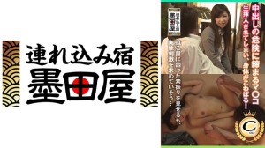 425SMDY-066 中出しの危険に締まるマ○コ 生挿入されてしまい、身体がこわばる！