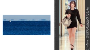 467SHINKI-155 【依頼痴漢】13 美脚クソミニ女子大生