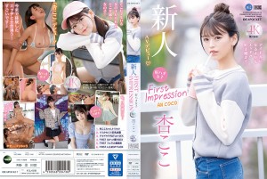 IPZZ-146-C FIRST IMPRESSION 162好ハオ女子 アイドルになるよりもエッチが好き過ぎて…