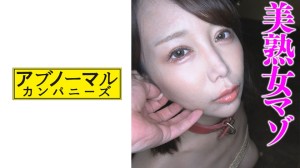 481SACZ-345 さゆき 5