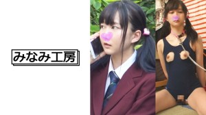 492MERC-338 ロ○っ子女子校生輪姦