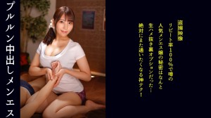 498DDH-189 【やわらか白オッパイの好みのタイプすぎるメンエス嬢。キワドイ服でほぼ全部見えすぎマッサージ