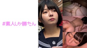 520SSK-123 ゆうか