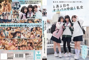 MUKD-525 私たち、気持ちいいことに鬼ハマり中。 とある日のオフパコ中出し乱交