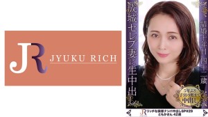 523DHT-0817 喘ぎ声も感じ方もエロ可愛い極上奥様を寝取られ物語！ 色白柔肌セレブ美熟女ともかさん42歳