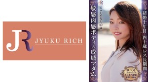 523DHT-0946 性欲溜まり過ぎ！ちょっとの刺激で敏感反応、ハスキーボイスで「イクイクイク…」ハリのある美