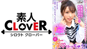 529STCV-335 鬼モテBODYの極上GALが未練＆我慢汁タラタラ男をスッキリchill！しゃぶって挟んで