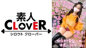 529STCV-337 【もっちり吸い付く色白桃尻女子大生と円光性交】絶賛モラトリアム中のJDがハワイに行く為お