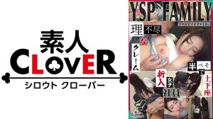 529STCV-353 《YSPされた女【ゆき，23歳，新人社員】》会社にクレームを入れて対応に来た艶のある新人