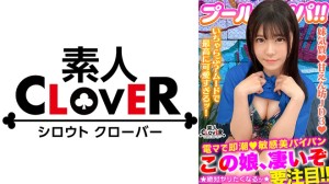 529STCV-355 真夏の 清純美 が眩しいフレッシュビキニ美少女！美白乳＆桃尻の花盛りもぎたてBODY！パ