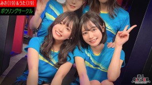 529STCV-521 某大学ボウリングサークル【みさ、うた、なつ、こはる】～みさ＆うた編～