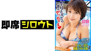 539INSF-008 【いつ誰が入ってくるか分からないプールでのSEXは快感とドキドキ感が満載！】食べることが