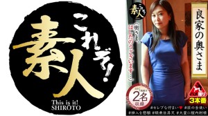 558KRS-232 良家の奥さま 奥さま、はしたのうございます··· 17