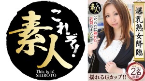 558KRS-251 爆乳熟女降臨 たわわに熟れた巨乳がたまらん 14