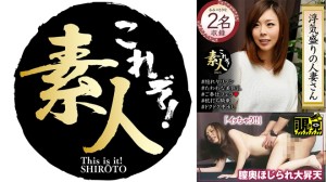 558KRS-260 浮気盛りの人妻さん じんわり滲む浮気心 隠れヤリマン奧さん 17