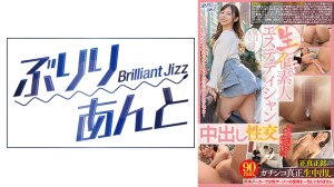 559LBJ-022 生イキ素人エステティシャン中出し性交 まいちゃん