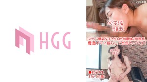 561MICA-004 女子大生：わか(21歳)，Gカップ爆乳女子大生は性欲最強の肉食系。豊満ボディ揺らして本気