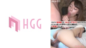 561MICA-011 弓なりに鬼勃起した18cmのデカチンをズブズブとマ○コヘ挿入され膣壁いっぱいに刺激されイ