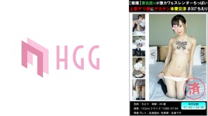 561PM-007 【隠撮·東北】訛りが激カワなスレンダーちっぱい上京デリ娘にデカチン本番交渉＃007ちえり