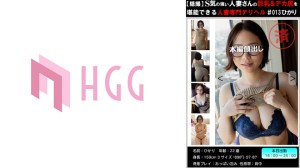 561PM-013 【穏撮】S気の強い人妻さんの巨乳＆デカ尻を堪能できる人妻専門デリヘル＃013 ひかり