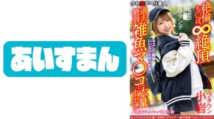 567BEAF-081 【変態ヤリマン子】ノリ最高ギャルキャバ嬢22歳。キスした瞬間いいなりドMに豹変 絶倫ち○