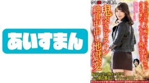 567BEAF-073 【ギャップがやべぇ】色気ムンムン清楚系お姉さん27歳。ベッドで淫乱ドM痴女ビッチに大変身