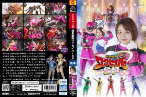 SPSD-26 救星戦隊ワクセイバー スペシャル 後編