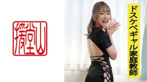 709ENDS-104 素人女子 ジュリ(仮) ①