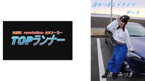 718YZF-009 トップランカー