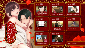 [VCB-Studio] 大正伪婚-8