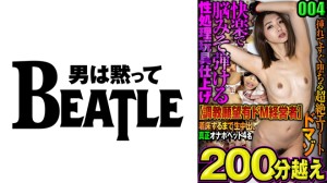 738MAZFX-004 004【●教願望有ドM経営者】快楽で脳みそ弾ける性処理玩具仕上げ 挿れてすぐ堕ちる超絶