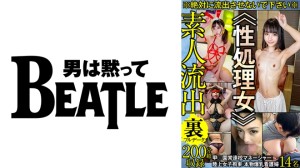 738GBLFX-003 ※絶対に流出させないで下さい※≪性処理女≫甲○園常連校マネージャー 陸上女子拘束 本物