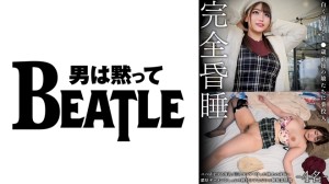 738SMKCX-003 完全昏● ー4名ー 白く弾ける1●歳前後の娘たちに●投入 パパ活をする貧乳，巨乳 すく