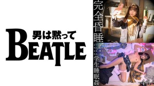 738SMKCX-002 完全昏● 学生●眠● ー4名ー よつば·体育大学ソフトボール部 りか·歯科衛生士 るな