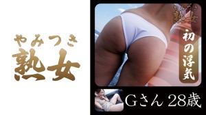 740YMTK-023 Gさん28歳 01