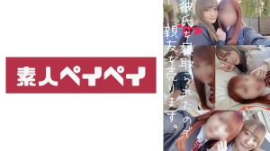 748SPAY-028 ほのちゃん