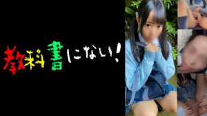 750KKNN-004 放課後P活クラブ -ひな