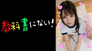 750KKNN-010 言いなり●教済 都合のいい美少女肉便器 放課後P活クラブ -ののか