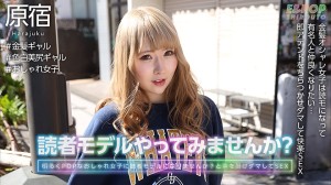 751EPSB-007 rumichell