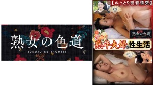 753JIM-012 愛し合う熟年夫婦の性生活 ねっとり密着情交