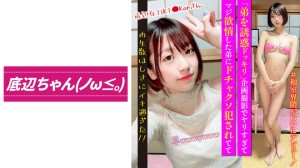 764THMD-002 りお