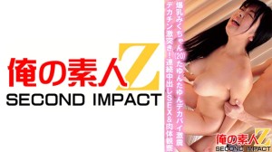 765ORECS-035 爆乳みくちゃん(20)たゆんたゆんデカパイ激震 デカチン激突き！連続中出しSEX＆肉体観察