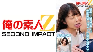 765ORECS-052 初めての青空キスで赤面発情しちゃった清純女子大生ひな＆るい