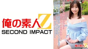 765ORECS-090 「童貞君の包茎ち○ぽの皮を剥いて洗ってもらえませんか！？」素人奥様が童貞君と密着混浴！