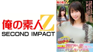 765ORECS-125 SEXの途中でコンドームポイっ！デカち●ぽ気持ちよすぎて涙目アへ顔お嬢さんに『ピル飲ん