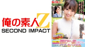 765ORECS-124 SEXの途中でコンドームポイっ！デカち●ぽ気持ちよすぎて涙目アへ顔お嬢さんに『ピル飲ん