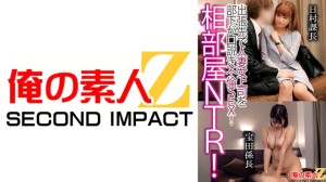 765ORECS-122 相部屋NTR！出張先で人妻上司を部下が口説き不倫SEX！日村課長宝田係長