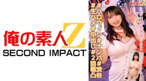 765ORECS-139 ＃ハロウィン＃ナンパ＃渋谷＃生ハメ＃中出し＃2回戦凸＃H爆乳激震SEX＃みそのん＃ボー